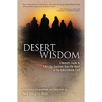 Desert Wisdom： A Nomad’s Guide to Life’s Big Questions from the Heart of the Native Middle East