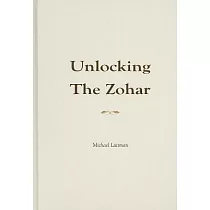 Unlocking the Zohar