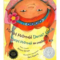 Marisol McDonald Doesn’t Match： Marisol McDonald No Combina
