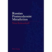 Russian Postmodernist Metafiction