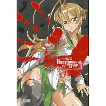 Highschool of the Dead 1： Full Color Edition