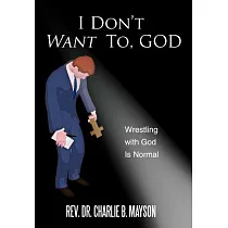 I Don’t Want To， God： Wrestling With God Is Normal
