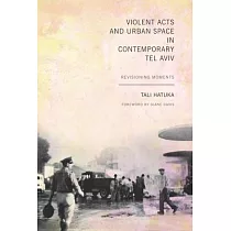 Violent Acts and Urban Space in Contemporary Tel Aviv： Revisioning Moments