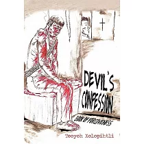 Devil’s Confession： Book of Forgiveness