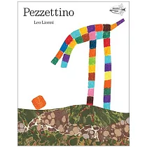 繪本大師李歐.李奧尼經典《小塊》Pezzettino