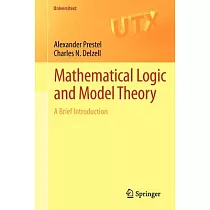 Mathematical Logic and Model Theory： A Brief Introduction