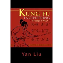 Kung Fu Engineering： The Design of Xing Yi