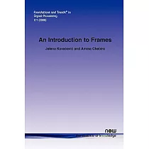 An Introduction to Frames
