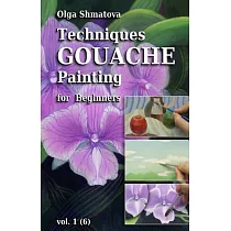 Techniques Gouache Painting for Beginners： Secrets of Professional Artist