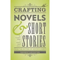 Crafting Novels & Short Stories： The Complete Guide to Writing Great Fiction