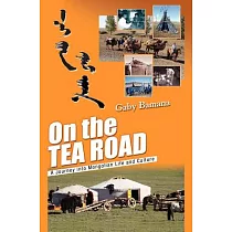 On the Tea Road： A Journey into Mongolian Life and Culture