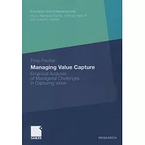 Managing Value Capture： Empirical Analyses of Managerial Challenges in Capturing Value