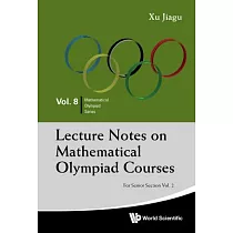 Lecture Notes on Mathematical Olympiad Courses： For Senior Section