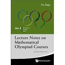 Lecture Notes on Mathematical Olympiad Courses： For Senior Section