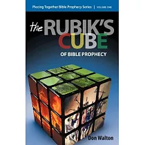 Piecing Together Bible Prophecy： The Rubik’s Cube of Bible Prophecy