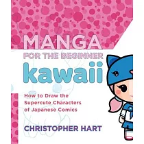Manga for the Beginner Kawaii： How to Draw the Supercute Characters of Japanese Comics