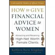 How to Give Financial Advice to Women： Attracting & Retaining High─Net─Worth Female Clients