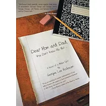Dear Mom and Dad： You Don’t Know Me， But ...