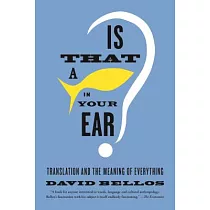 Is That a Fish in Your Ear?： Translation and the Meaning of Everything