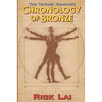 The Revised Complete Chronology of Bronze
