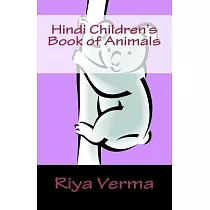 Hindi Children’s Book of Animals