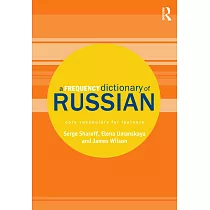 A Frequency Dictionary of Russian： Core Vocabulary for Learners