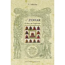 El Zohar = The Zohar