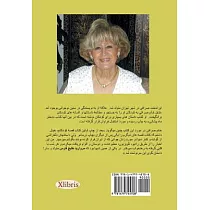 Pearl of the Persian Gulf