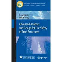 Advanced Analysis and Design for Fire Safety of Steel Structures