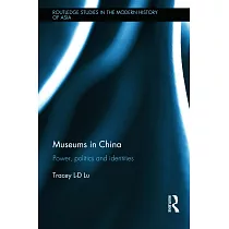 Museums in China： Power， Politics and Identities