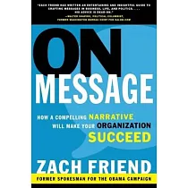 On Message： How a Compelling Narrative Will Make Your Organization Succeed