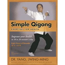 Simple Qigong Exercises for Health： Improve Your Health in 10 to 20 Minutes a Day