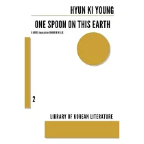 One Spoon on This Earth