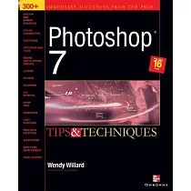 Photoshop 7： Tips & Techniques