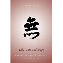 Like Cats and Dogs： Contesting the Mu Koan in Zen Buddhism