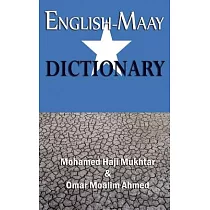 English─maay Dictionary