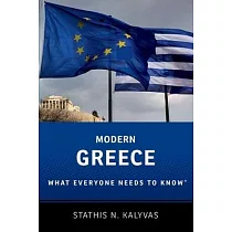 Modern Greece： What Everyone Needs to Know(r)