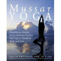 Mussar Yoga： Blending an Ancient Jewish Spiritual Practice With Yoga to Transform Body and Soul