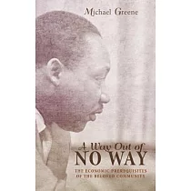 A Way Out of No Way： The Economic Prerequisites of the Beloved Community