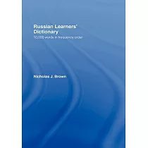 Russian Learners’ Dictionary： 10，000 Russian Words in Frequency Order