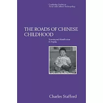 The Roads of Chinese Childhood