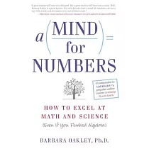 A Mind for Numbers： How to Excel at Math and Science (Even If You Flunked Algebra)