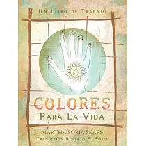 Colores Para La Vida： Un Libro De Trabajo