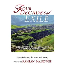 Four Decades of Exile： Plus Revised Additions Of： Night of Wine and Insomnia 1997 and Shades and Shadows 1998