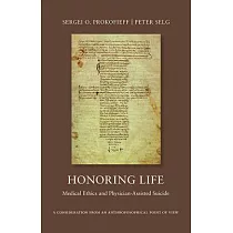 Honoring Life： Medical Ethics and Physician─Assisted Suicide