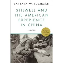 Stilwell and the American Experience in China： 1911─1945
