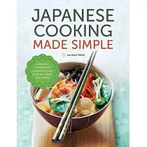 Japanese Cooking Made Simple： A Japanese Cookbook with Authentic Recipes for Ramen， Bento， Sushi & More