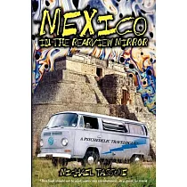 Mexico in the Rearview Mirror： A Psychedelic Travelogue