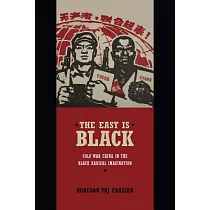 The East Is Black： Cold War China in the Black Radical Imagination