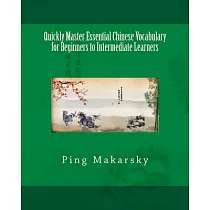 Quickly Master Essential Chinese Vocabulary for Beginners to Intermediate Learners